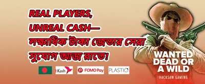 স্লট গেম মেগা জ্যাকপট অফার promotion