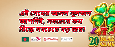 VIP সাপ্তাহিক ক্যাশব্যাক রিবেট promotion