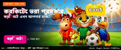 স্পোর্টস গেমিংয়ে নতুন চমক